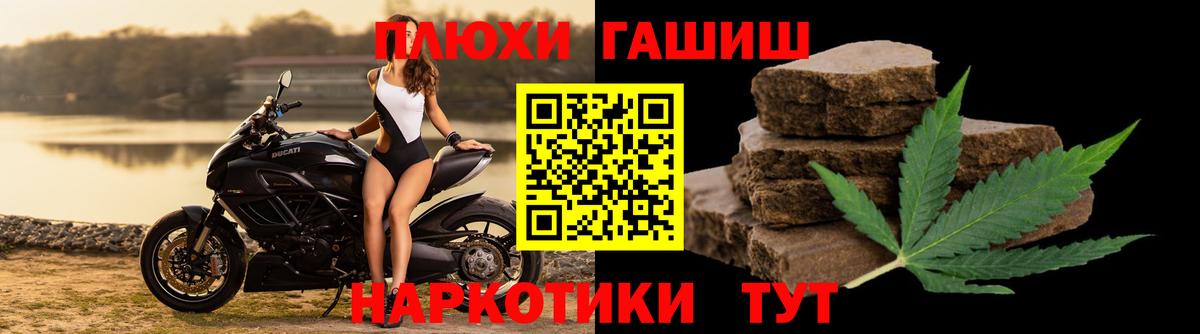 ГАШ индика сатива Костомукша