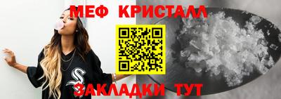 мефедрон VHQ Анжеро-Судженск