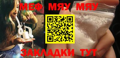 мефедрон VHQ Анжеро-Судженск