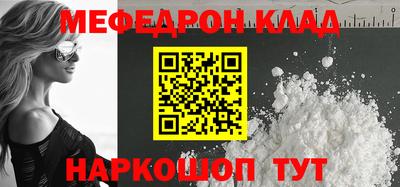 MDMA Premium VHQ Ангарск