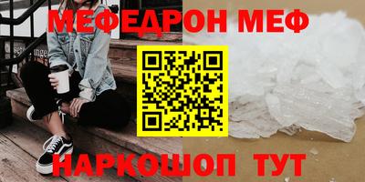 MDMA Premium VHQ Ангарск