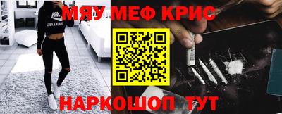 кокаин VHQ Анапа