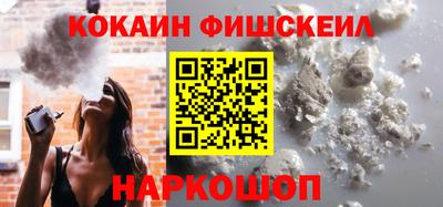 MDMA Premium VHQ Ангарск