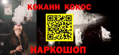 мефедрон VHQ Анжеро-Судженск