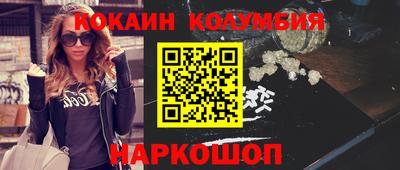 шишки Баксан
