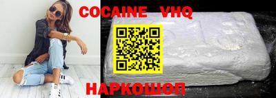 мефедрон VHQ Анжеро-Судженск