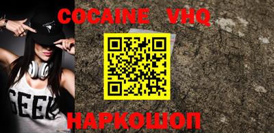MDMA Premium VHQ Ангарск