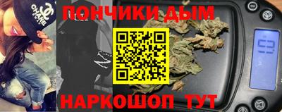кокаин VHQ Анапа