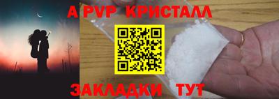 мефедрон VHQ Анжеро-Судженск