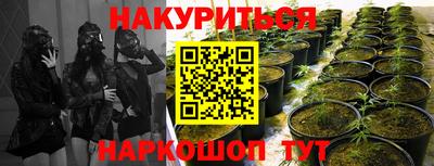 кокаин VHQ Анапа