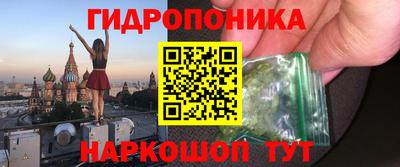 кокаин VHQ Анапа