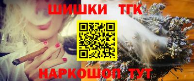 кокаин VHQ Анапа