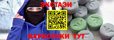шишки Баксан