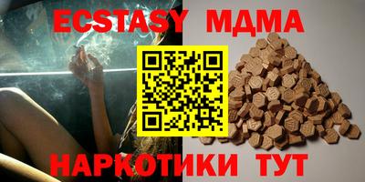 кокаин VHQ Анапа