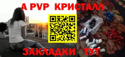 кокаин VHQ Анапа