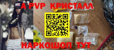 кокаин VHQ Анапа