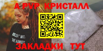 MDMA Premium VHQ Ангарск