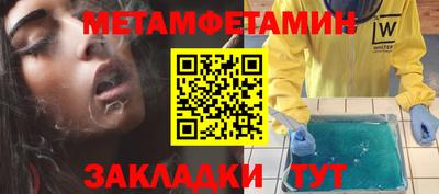MDMA Premium VHQ Ангарск