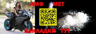 тгк Аша
