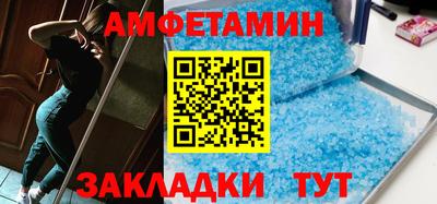 MDMA Premium VHQ Ангарск