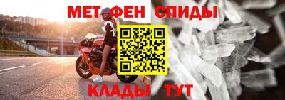 MDMA Premium VHQ Ангарск