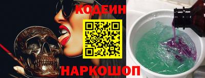 мефедрон VHQ Анжеро-Судженск