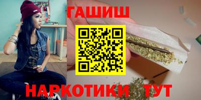 кокаин VHQ Анапа