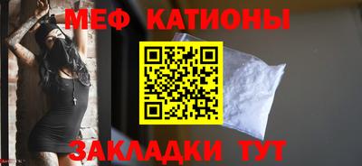 мефедрон VHQ Анжеро-Судженск