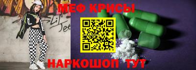 мефедрон VHQ Анжеро-Судженск