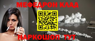 кокаин VHQ Анапа