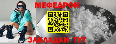 мефедрон VHQ Анжеро-Судженск