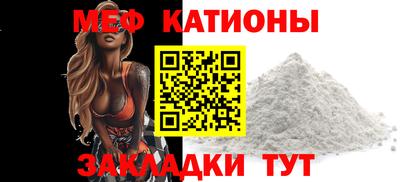 мефедрон VHQ Анжеро-Судженск