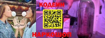 мефедрон VHQ Анжеро-Судженск