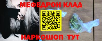 кокаин VHQ Анапа
