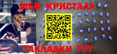 MDMA Premium VHQ Ангарск