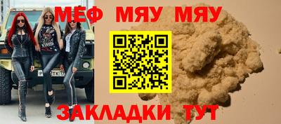 mix Ачхой-Мартан
