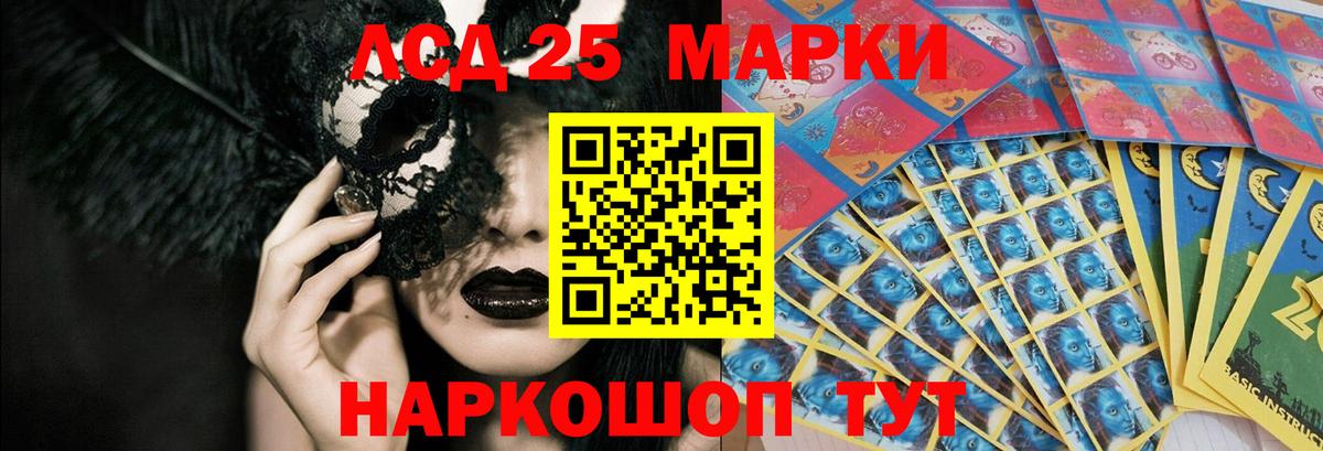 Костомукша    ссылки  Вход с VPN  LSD-25 экстази ecstasy  LSD-25 экстази кислота 