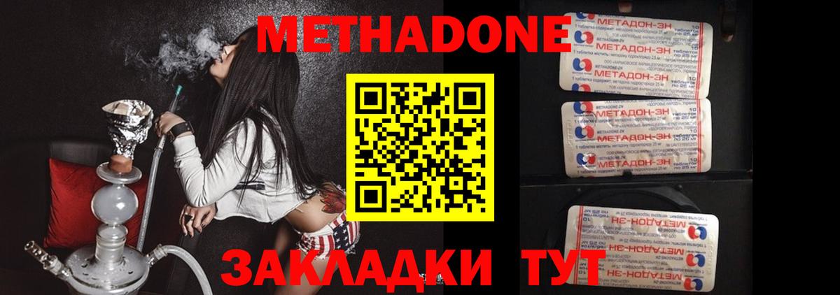 блэк спрут как войти  Вход с VPN  Костомукша  Метадон белоснежный 