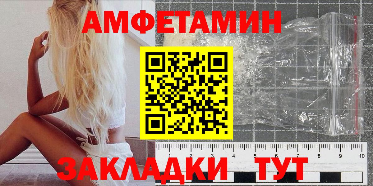 Первитин пудра Костомукша