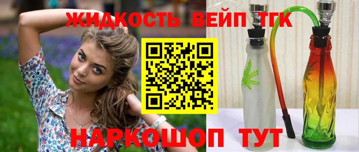 Костомукша  КОКАИН  ГАШИШ  Вход с VPN  Мефедрон кристаллы  Гашиш  Бошки Шишки 