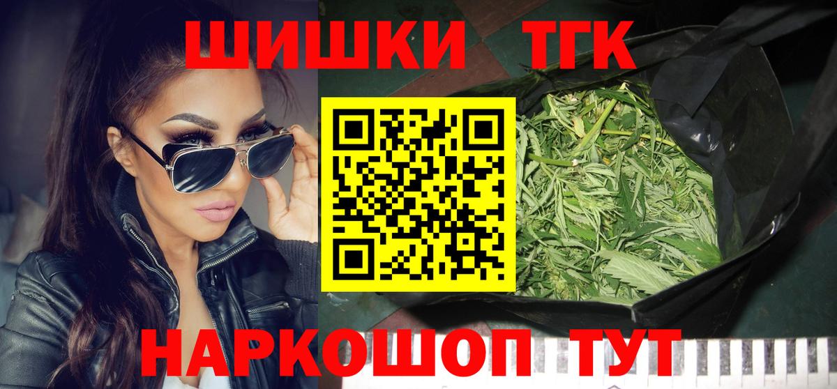 Метамфетамин Костомукша
