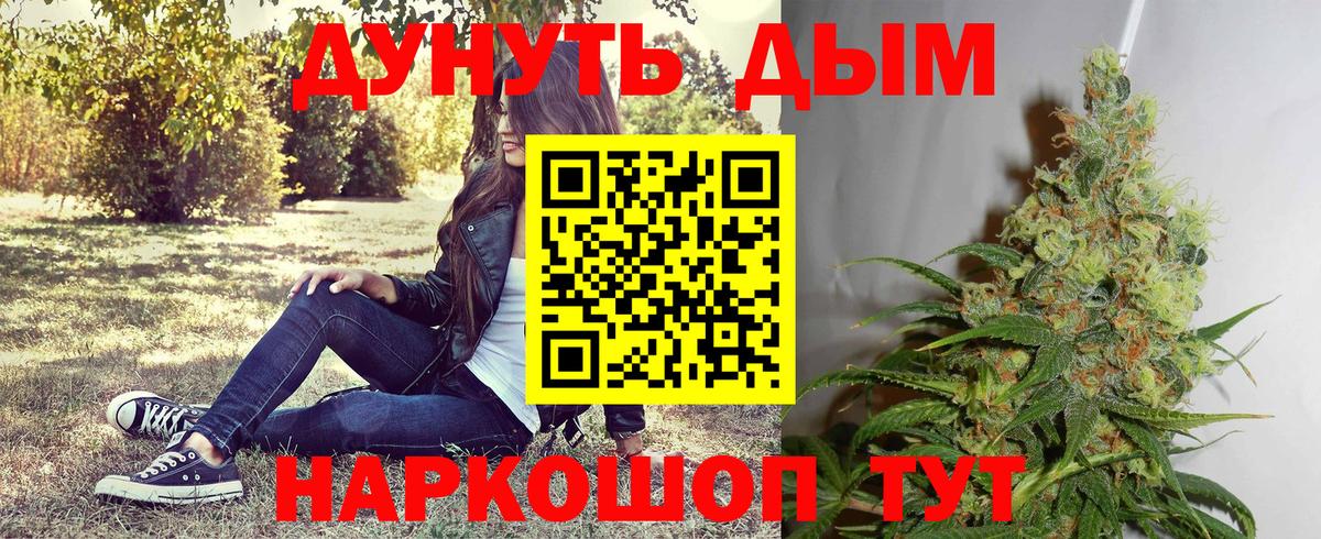 Бошки Шишки VHQ  Вход с VPN  Костомукша  Каннабис VHQ  Бошки марихуана LSD WEED 