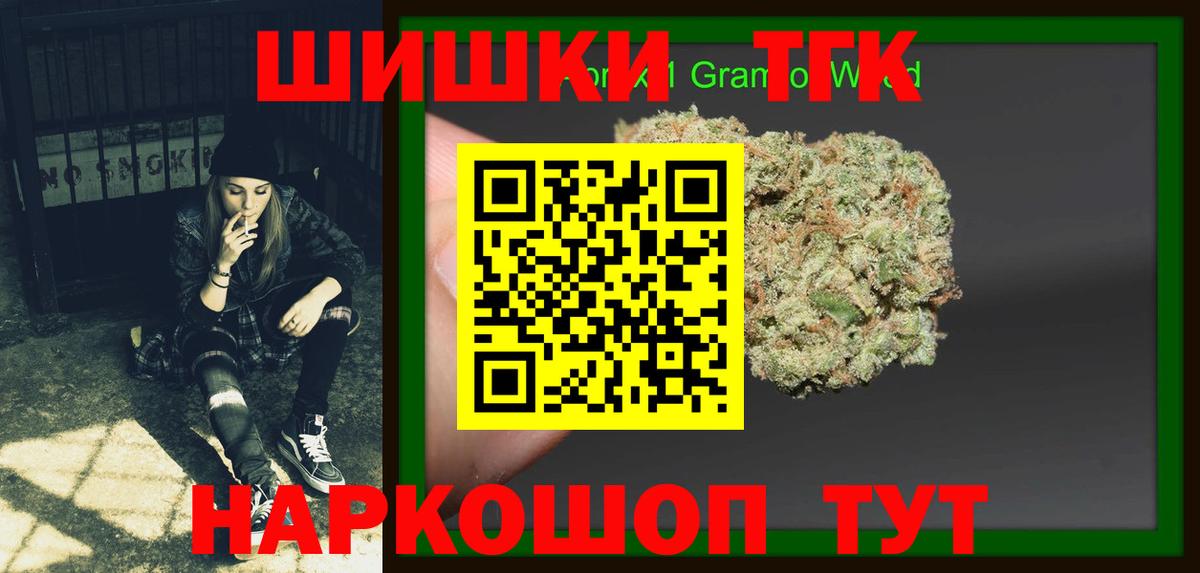 Марихуана Ganja Костомукша
